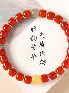 南红级玛瑙百花蜜蜡手链女生国风老型珠直切手串复古风伴手礼手饰