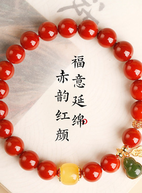 南红玛瑙葫芦吊坠手串国风福禄提溜手链男女生款中式盘玩手饰