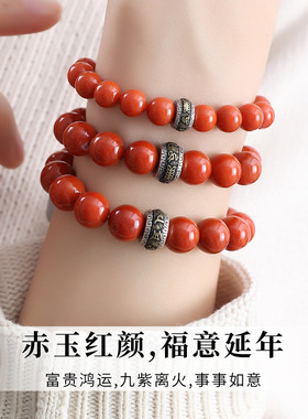 南红玛瑙手串六字真言手链天然满肉红色玛瑙马年本命年转运珠饰品