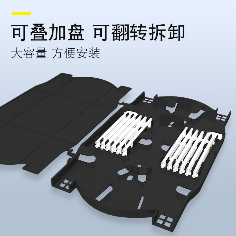 精连 熔纤盘尾纤盘12芯24芯光纤入户接线盘熔接盘接续盒终端盒熔钎盘 方便盘纤
