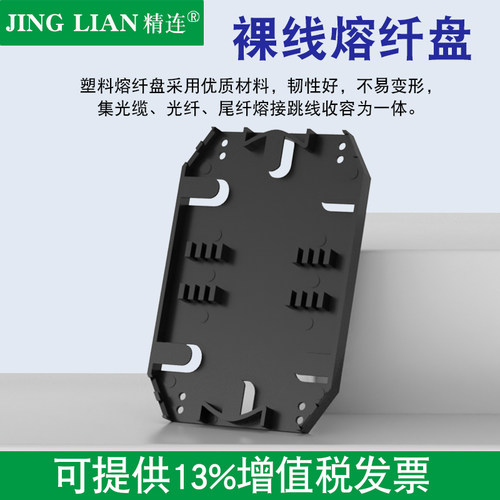 精连 光纤终端盒4口桌面式 ST/FC/SC/LC 圆口/方口满配 光缆配线架 接线盒接续盒 - 图3