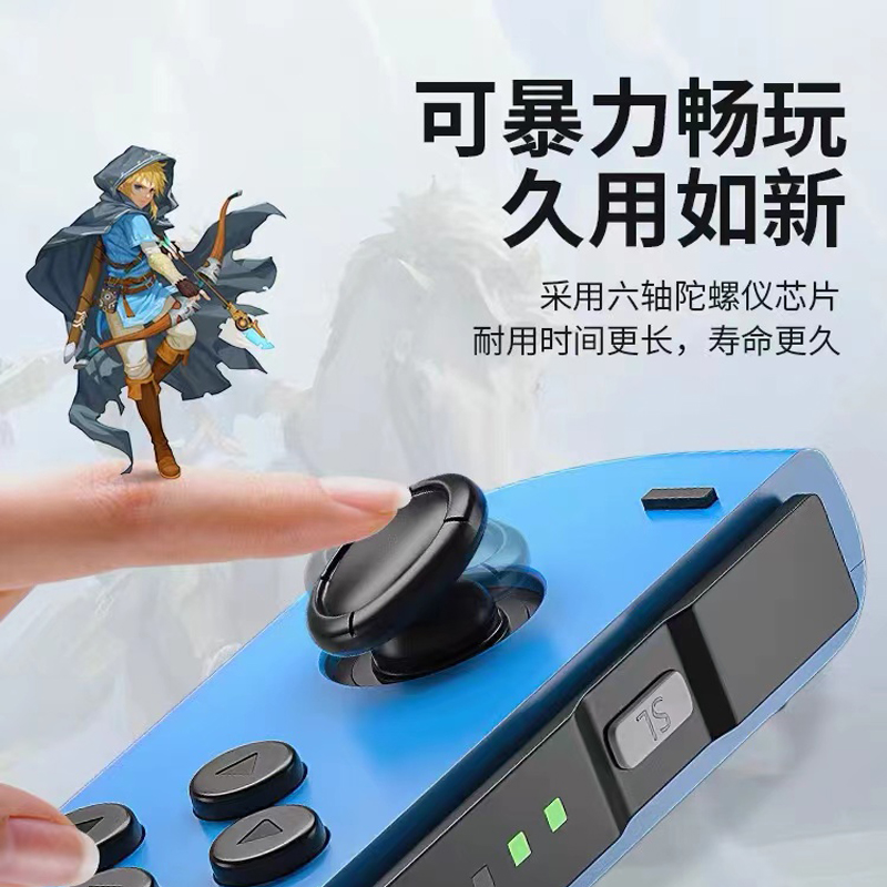 适用ns任天堂switch摇杆漂移joycon维修lite手柄修复oled摇杆 - 图0