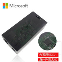 Microsoft Xbox One S x Somatosensory Fire Bull Kinect Somatosensory 2.0 Power Connector PC Development Kit