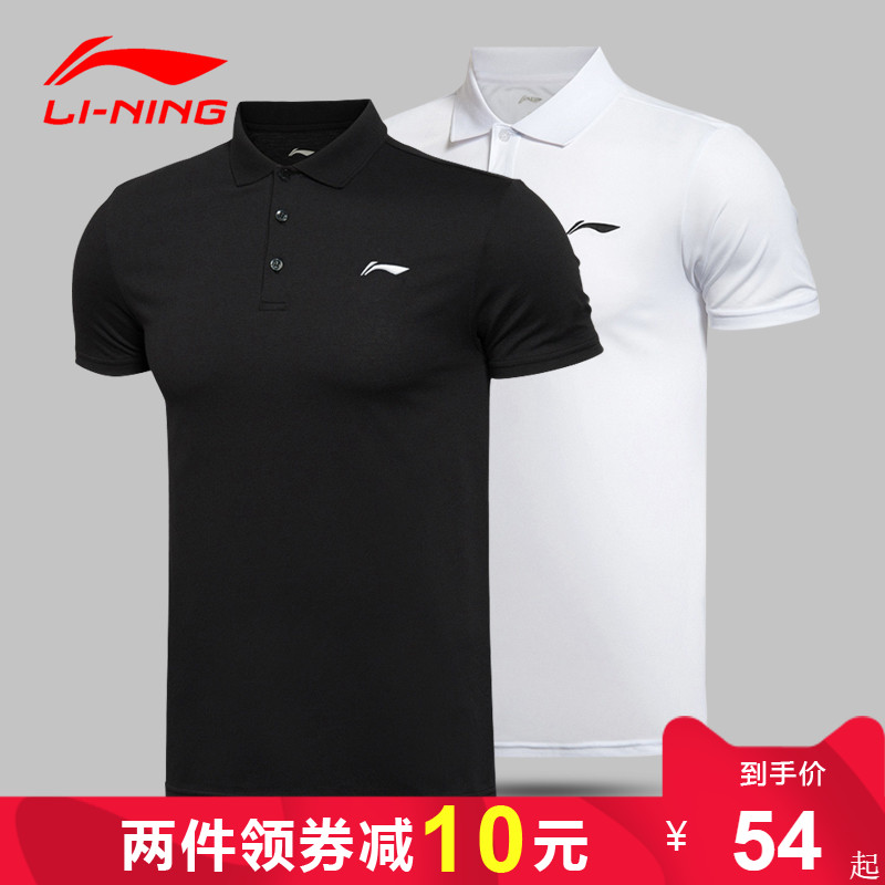 Li Ning short sleeve T-shirt lapel polo shirt for men and women summer pure cotton breathable casual top loose sportswear half sleeve