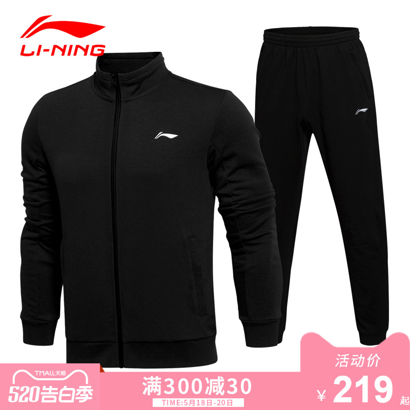 Li Ning Sports Set Men's Spring and Autumn Sweater, Pants, Hooded Coat, Pants, Running and Leisure Sportswear Two Piece Set