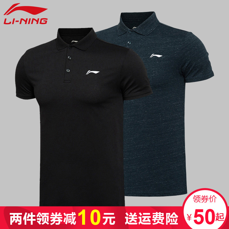 李寧短袖T恤POLO衫男士夏季純棉休閒上衣翻領針織寬鬆運動服半袖