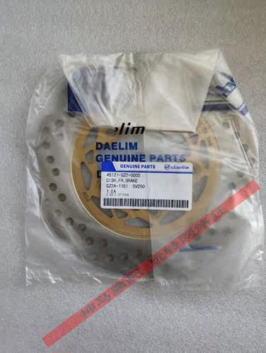 进口韩国 大林 Q3 SV125 SV250 DAELIM 原装 前碟刹片 碟刹盘 - 图0