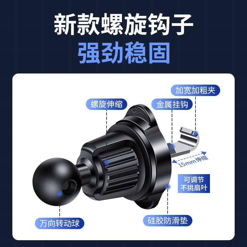 手机车载磁吸支架强力吸附通出风口支架卡扣式导航汽车磁吸盘支撑,淘宝优惠券,粉丝福利购,淘宝优惠卷