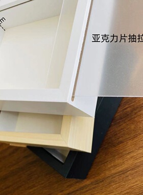 抽拉式立体中空3/5cm盲盒相框