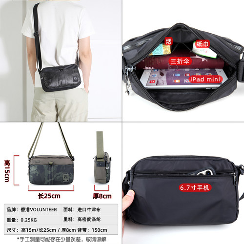 21新款专柜正品斜挎包休闲单肩个性迷彩轻便防水牛津布横款运动潮 - 图2