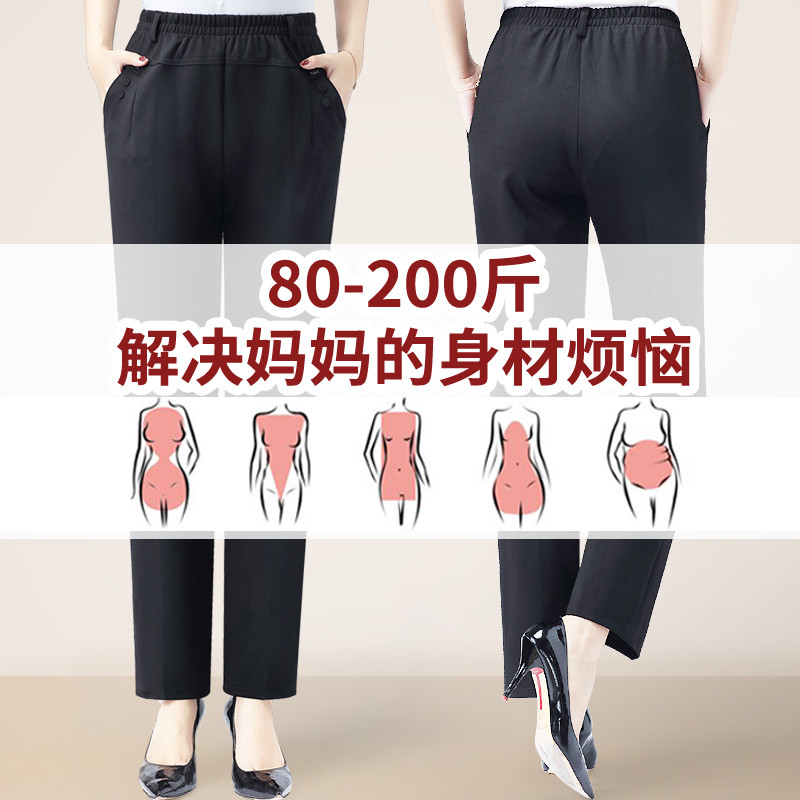 妈妈裤子春秋长裤大码加绒奶奶裤宽松老年人松紧腰秋季中老年女裤 妈妈裤子春秋长裤大码加绒奶奶裤宽松老年人松紧腰秋季中老年女裤
