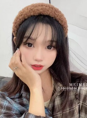 秋冬新款洋气羊毛绒高颅顶发箍女