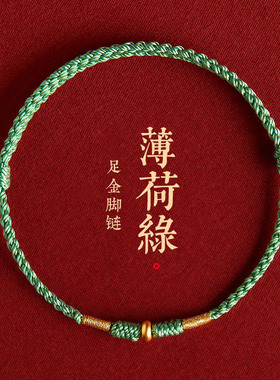 2025新款本命年小红绳手链