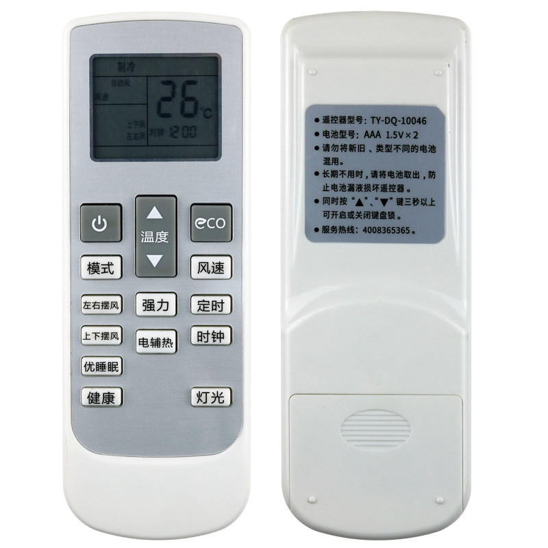 适用小BIU苏宁极物JIWU空调KFR-35GW/BU(A1)W1遥控器TY-DQ-10046