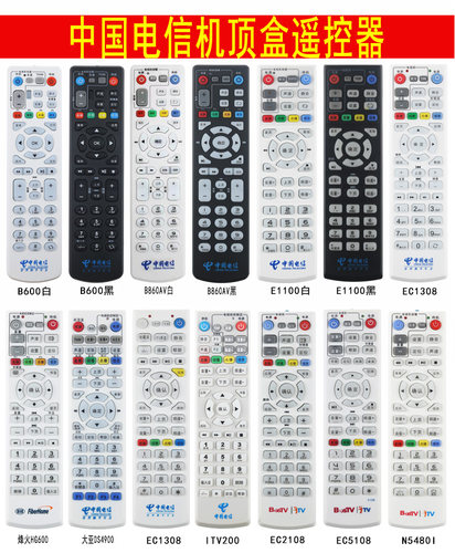 中国电信网络数字机顶盒遥控器B600 EC1308/2108 R1229 E900烽火 - 图0