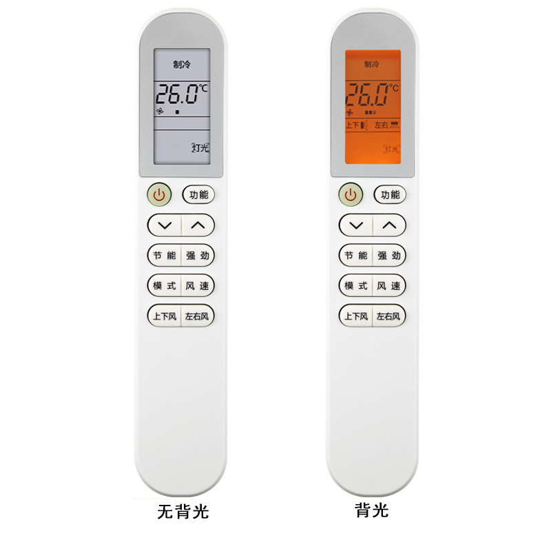 骅尔适用TCL空调遥控器GYKQ-58(JY) KFRd-51/72LW/D-ME11Bp（B3）-图0