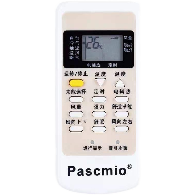 适用Partmusic日松东方松中松空调遥控器KFRD-35GW/A1-ZS Pascmio - 图3