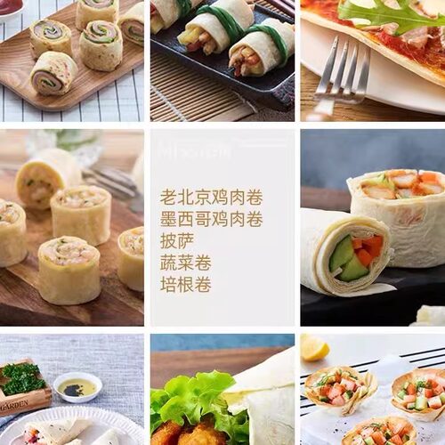 麦西恩10英寸面饼 菠菜 玉米饼原味薄饼皮鸡肉卷老北京卤肉卷家用 - 图0