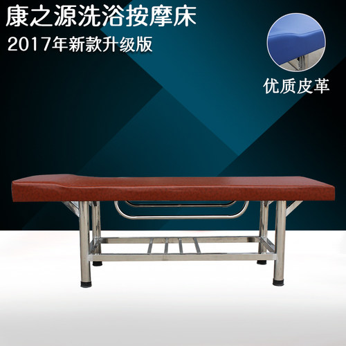 不锈钢推拿按摩床理疗床检查床洗澡床浴室搓背床洗浴床加固按摩床 - 图2
