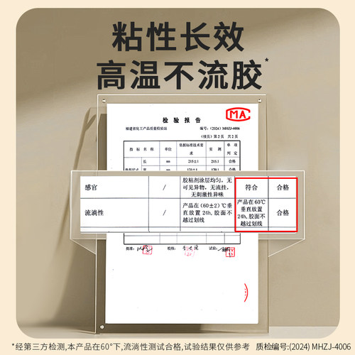 金鹿老鼠贴粘鼠板捕鼠器灭鼠器老鼠胶家用老鼠粘板老鼠夹 - 图3