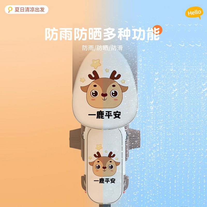 电动车座套四季通用坐垫套雅迪爱玛小刀台铃电瓶车隔热防水座椅套,淘宝优惠券,粉丝福利购,淘宝优惠卷