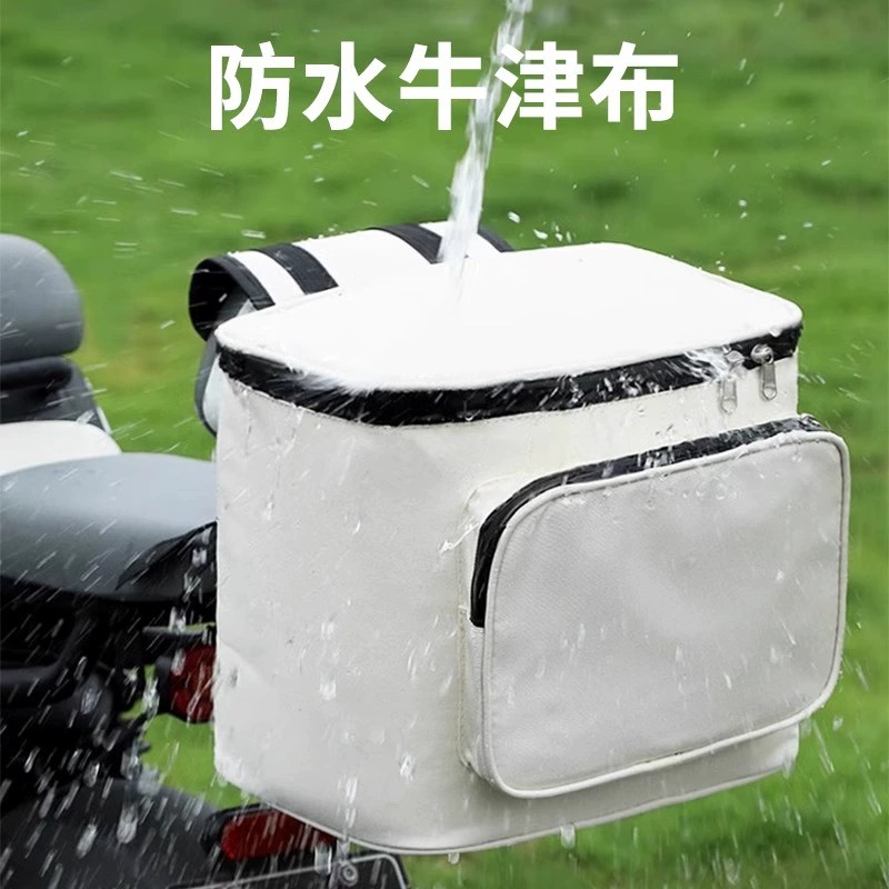 Electric vehicle rear basket hanging bag waterproof hanging bag