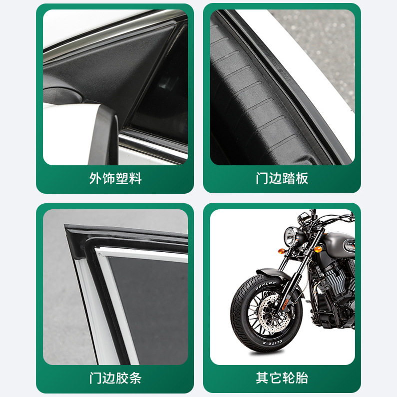 轮胎泡沫光亮剂增黑防老化汽车蜡车用清洗清洁防水保养车轮焕新剂,淘宝优惠券,粉丝福利购,淘宝优惠卷