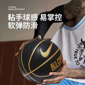Nike耐克篮球官方正品七号篮球新款训练篮球室内外学生中考PU篮球