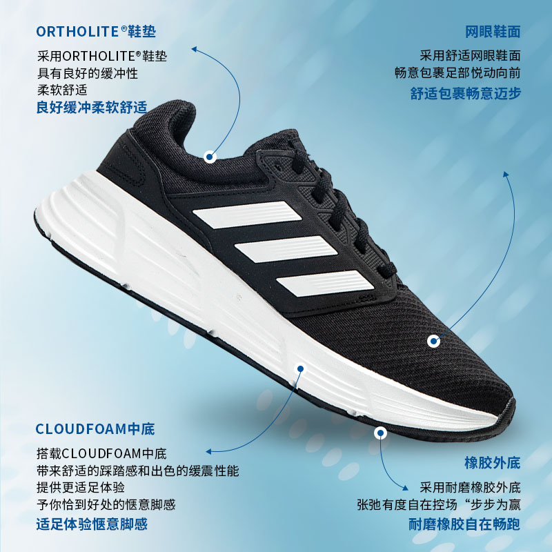 adidas阿迪达斯男鞋官方旗舰店正品2024夏季新款运动鞋网面跑步鞋 - 图2