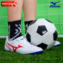 Mezzin thick mens shoes 2024 spring new MONARCIDA NEO II football shoes sub-AS glial nail shoes