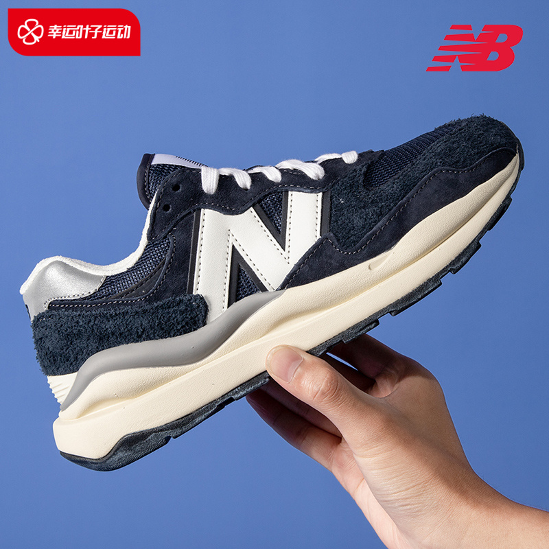 New Balance复古低帮运动鞋NB5740男鞋女鞋秋季新款潮流休闲鞋子