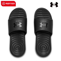 Anderma UA Mens Shoes 2023 Winter New Fitness Training Sports Slippers Black Word Drag Bathroom Cool Tug Tide