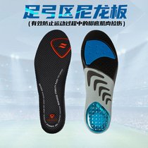 SofSole Shu foot speed music insole men and women basketball insoles Air cushion Shock Absorbing Insole Sports Running Insoles