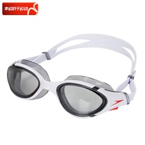 Speedo Speed Ratio Tao Professional Training High Definition Flat Light Swimming Goggles Men And Women The Same New Swimming Sports Goggles