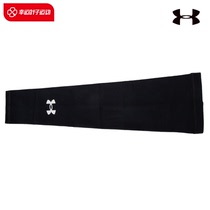 Anderma UA Men And Women Outdoor Driving Riding Black Cuff Jacket 2023 New Fitness Training Running Sports Arms