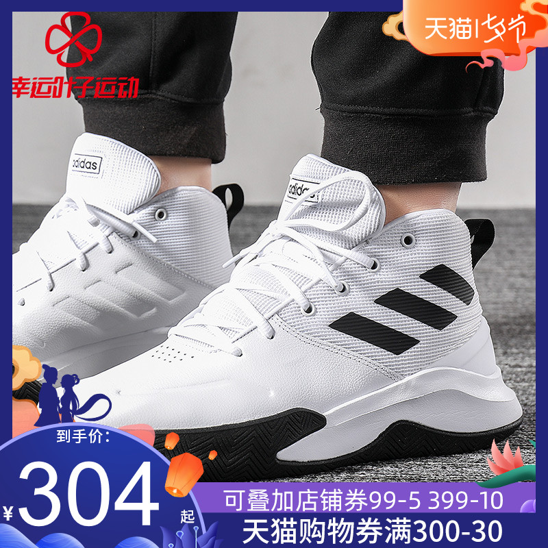 Adidas阿迪達斯男鞋2019夏季新款運動鞋實戰球鞋學生籃球鞋EE9631