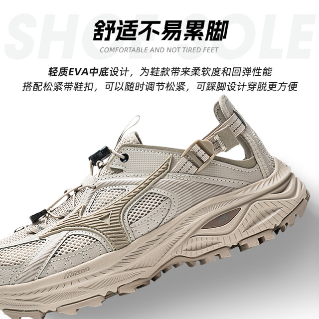 Mizuno Mizuno official authentic men's and women's shoes sandals beach shoes mountain river tracing shoes RACER TRAIL SE