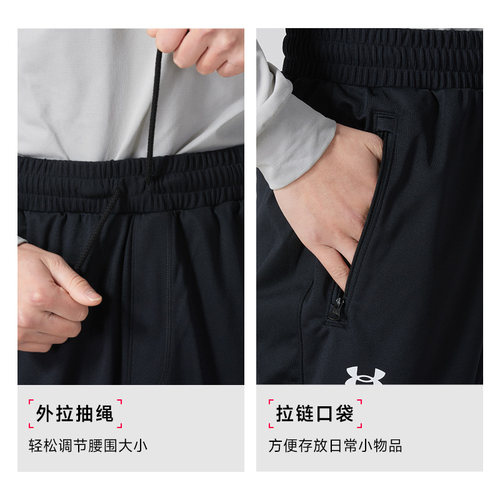 UA安德玛运动套装男士秋季跑步训练连帽外套夹克长裤休闲直筒裤 - 图3