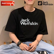 Wolf Claw Black Round Collar Short Sleeve Men 2024 Spring New Sportswear Outdoor Casual Half Sleeve T-shirt 5824312