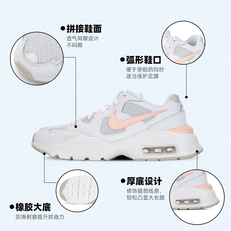 NIKE耐克女鞋2024夏季新款AIRMAX缓震气垫运动鞋轻便跑步鞋CJ1671 - 图2