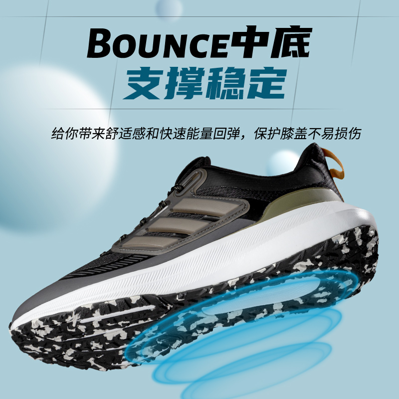 阿迪达斯男鞋官方正品BOUNCE跑步鞋夏季新款运动鞋减震透气跑鞋 - 图3