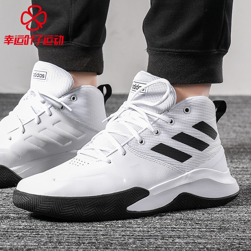 Adidas阿迪達斯男鞋2019夏季新款運動鞋實戰球鞋學生籃球鞋EE9631