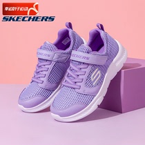 Skeckie Girl Shoes Spring New Purple Mesh Surface Sneakers Low-Help Breathable Casual Shoes Magic Sticker Big Children Shoes