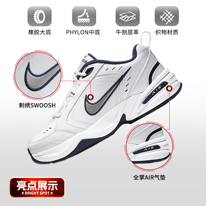 耐克NIKE男鞋夏季新款AIR MONARCH运动训练气垫鞋M2K老爹鞋跑步鞋 - 图2