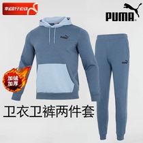 PUMA Puma sports suit mens winter plus suede warm even hat sweatpants jacket hooded sweatpants 672497