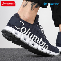 Colombian Tennis Face Men Shoes 2023 Fall new Covered Water Sneakers Outdoor Casual Shoes Traceability Shoes DM0096