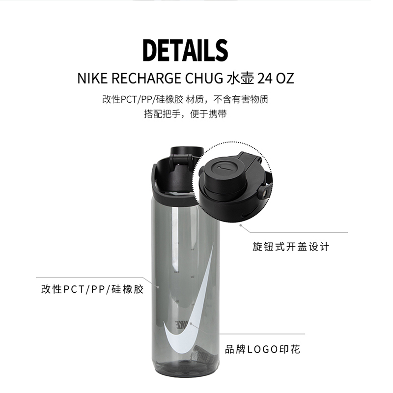 Nike耐克水杯跑步健身水壶户外骑行便携杯夏季新款运动水杯DX7008