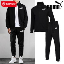 PUMA Puma sports suit mens 2023 Winter new casual mens jacket sweatpants and cashmere two sets