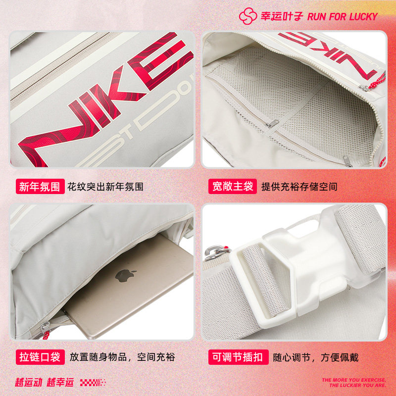 Lucky Leaf丨NIKE Nike shoulder bag men's bag women's bag summer new messenger bag sports waist bag casual bag