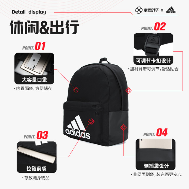 Lucky Leaf|Adidas ກະເປົ໋າເປ້ຜູ້ຊາຍແລະແມ່ຍິງຖົງກິລາເດີນທາງຜູ້ຊາຍ Backpack ວິທະຍາໄລນັກສຶກສາກະເປົ໋າແມ່ຍິງ